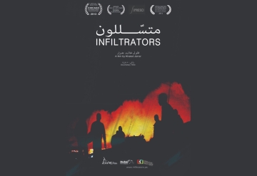 INFILTRATORS